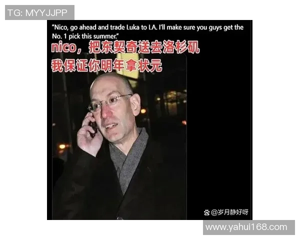 球迷炸锅：球员交易这一行为引热议！