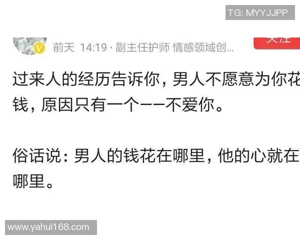 球迷行为学研究