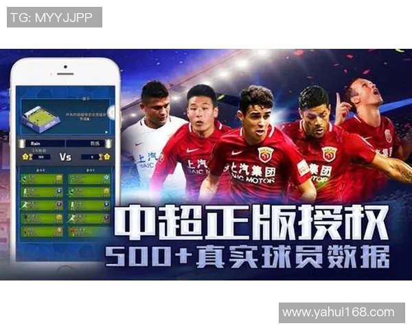 中超联赛新赛季主题口号发布：为荣耀而战