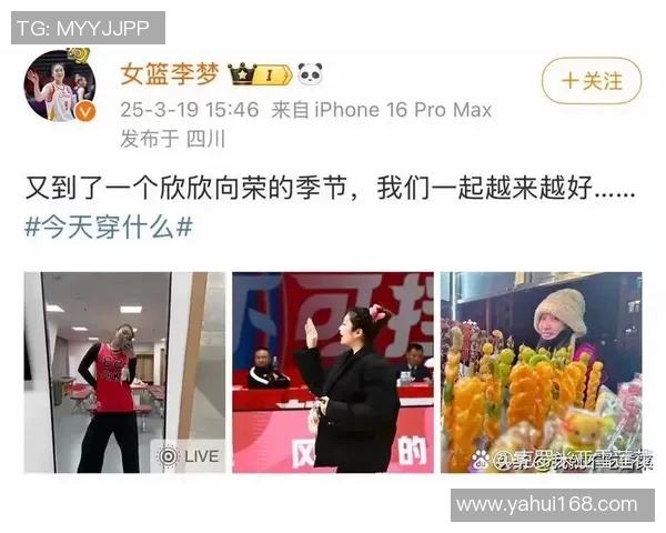 季后赛回应批评：我只专注于比赛