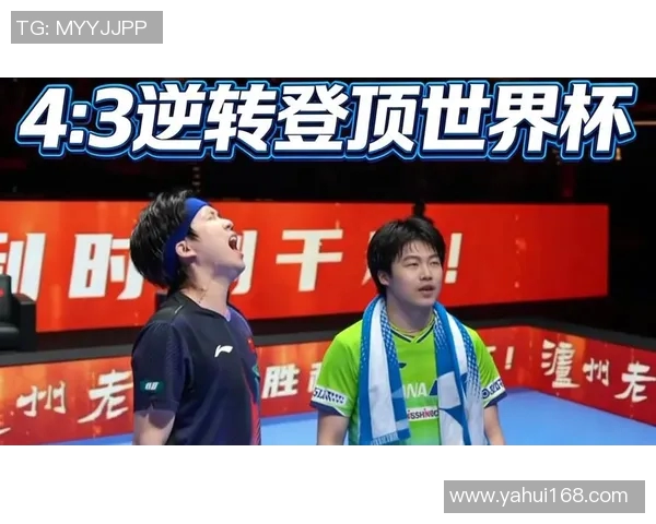 绝杀进球！补时第95分钟神奇逆转震撼全场看台球迷疯狂欢呼